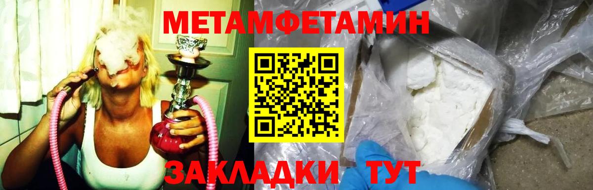 Амфетамин  Вход с VPN  Амфетамин  АМФ 98%  Ярцево 