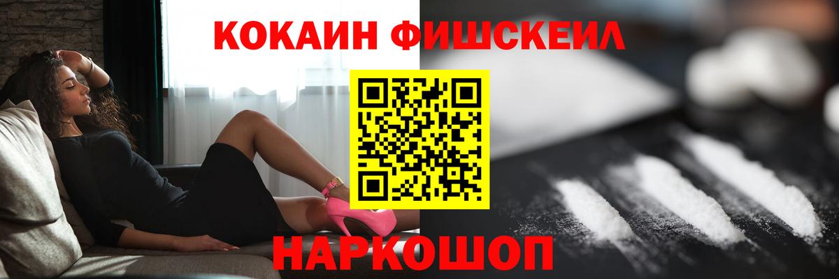 Cocaine Боливия Ярцево