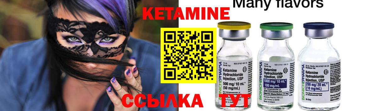 ТГК  Кодеин  COCAIN  Меф МЯУ МЯУ кристаллы  ГАШ  Вход с VPN  ЭКСТАЗИ  Ярцево  A-PVP СОЛЬ  