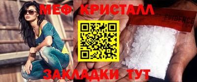 прущая мука Краснознаменск