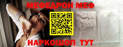 кокаин премиум Конаково