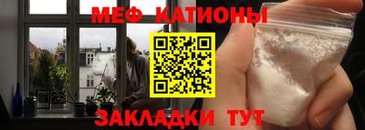 прущая мука Краснокаменск