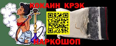 мефедрон VHQ Краснодар