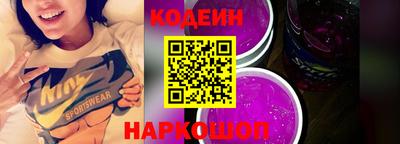 мефедрон VHQ Краснодар