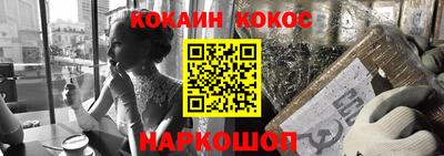 ешки Коммунар