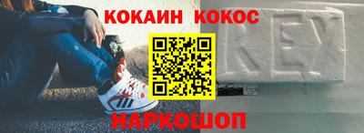 прущая мука Краснокаменск