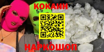 прущая мука Краснознаменск