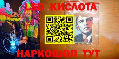 кокаин премиум Конаково