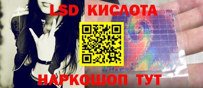 гидропоника Комсомольск-на-Амуре