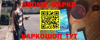 кокаин премиум Конаково