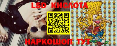 гидропоника Комсомольск-на-Амуре