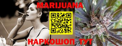 прущая мука Краснокаменск