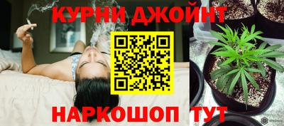 прущая мука Краснознаменск
