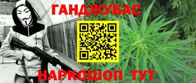 мефедрон VHQ Краснодар