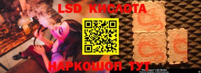мефедрон VHQ Краснодар