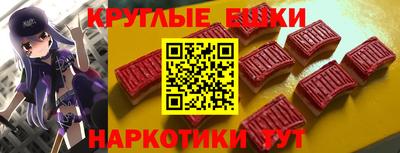 ешки Коммунар