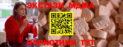 мефедрон VHQ Краснодар