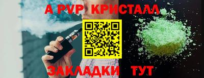 мефедрон VHQ Краснодар