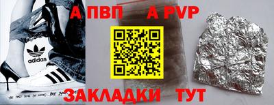мефедрон VHQ Краснодар