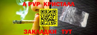 гидропоника Комсомольск-на-Амуре
