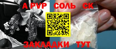 прущая мука Краснознаменск