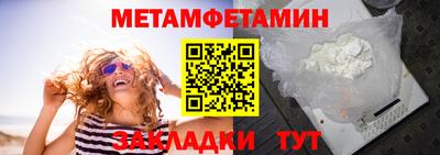 кокаин премиум Конаково
