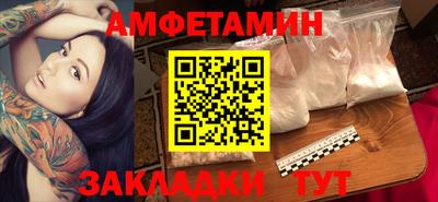мефедрон VHQ Краснодар