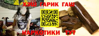 кокаин премиум Конаково