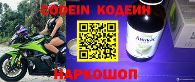 кокаин премиум Конаково
