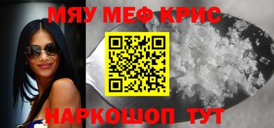 кокаин премиум Конаково
