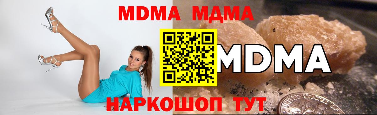 МДМА VHQ Ярцево