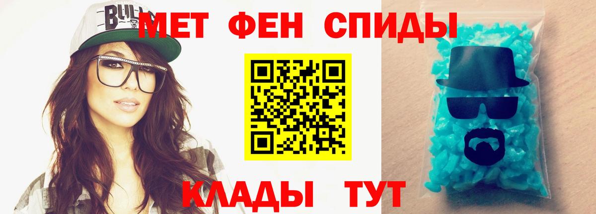 Метамфетамин витя  Вход с VPN  Ярцево  Метамфетамин витя 