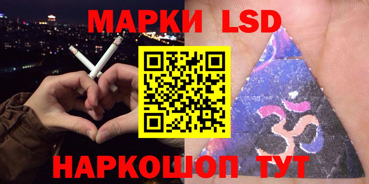 закладка  Марки N-bome 1,8мг  Вход с VPN  Марки N-bome 1,8мг  Ярцево 