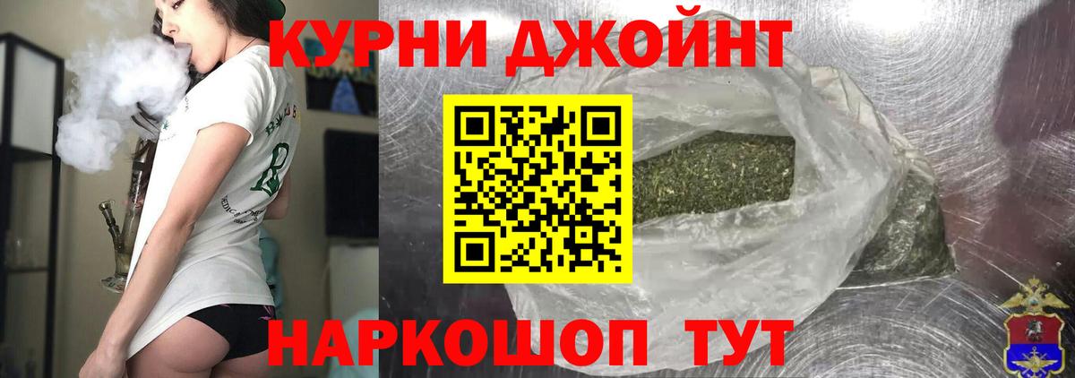Ярцево  МАРИХУАНА индика  Канабис Amnesia  Каннабис сатива  Вход с VPN 